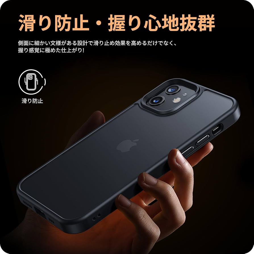iPhone12 黒色 付属品、箱なし iPhone 12 Pro Max スマホケース スタンダード｜クアッドロック